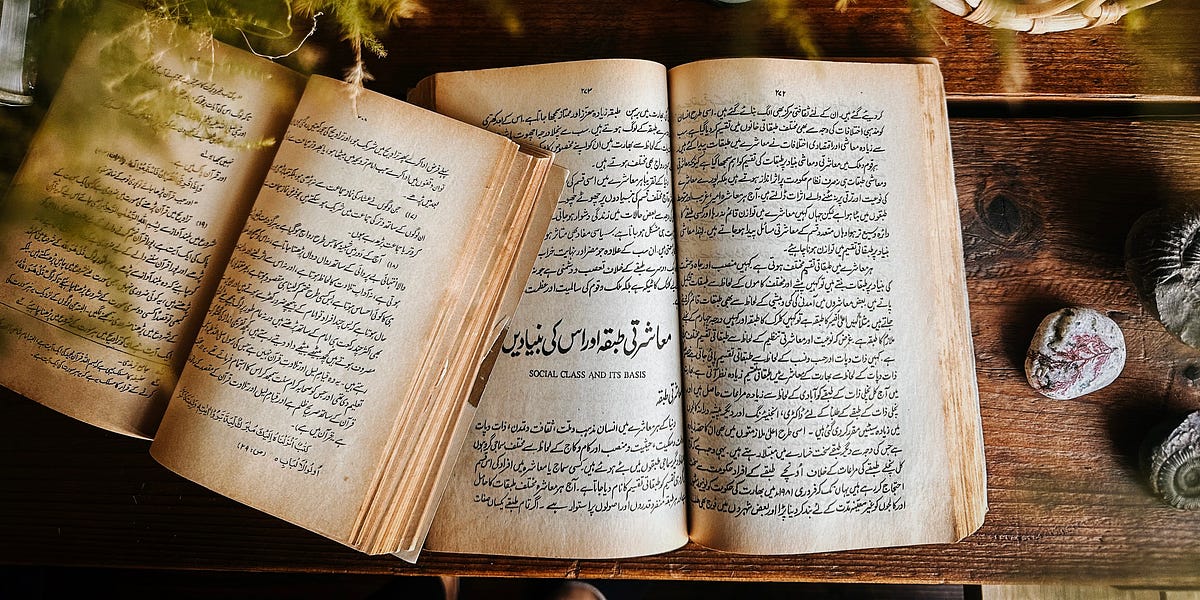 Literature of the Pakistan Movement