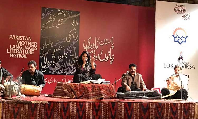 Pakistani Language & Literature: Preserving Heritage and Fostering Cultural Identity